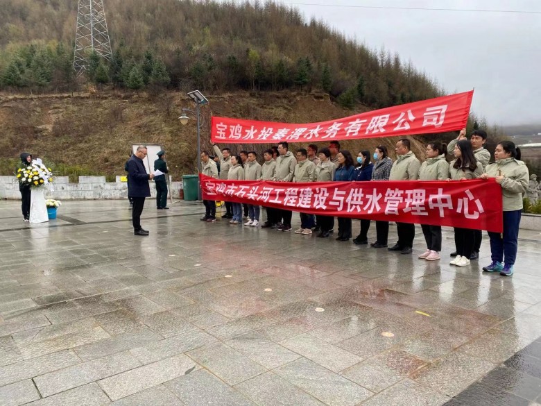 宝鸡市水利局 市直动态 宝鸡市石头河工程建设与供水管理中心开展"