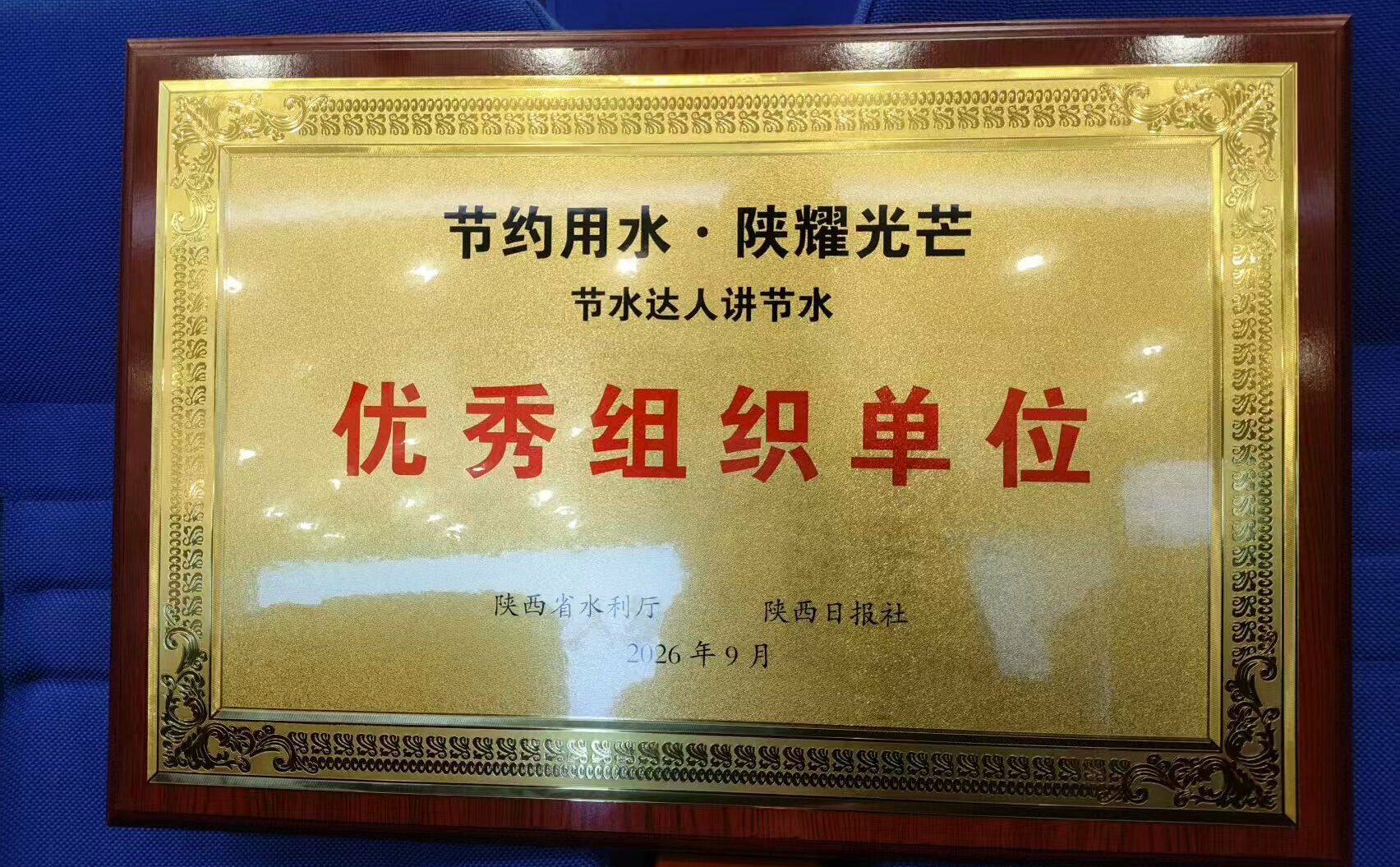 微信图片_20260922141546_1089_3.jpg